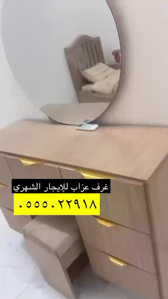 فيديو للإعلان