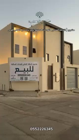 فيديو للإعلان