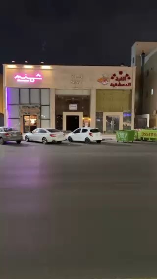 فيديو للإعلان