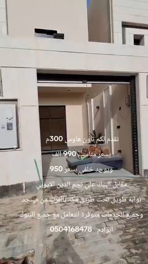 فيديو للإعلان