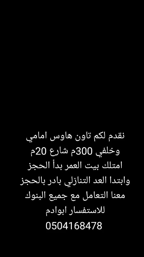 فيديو للإعلان