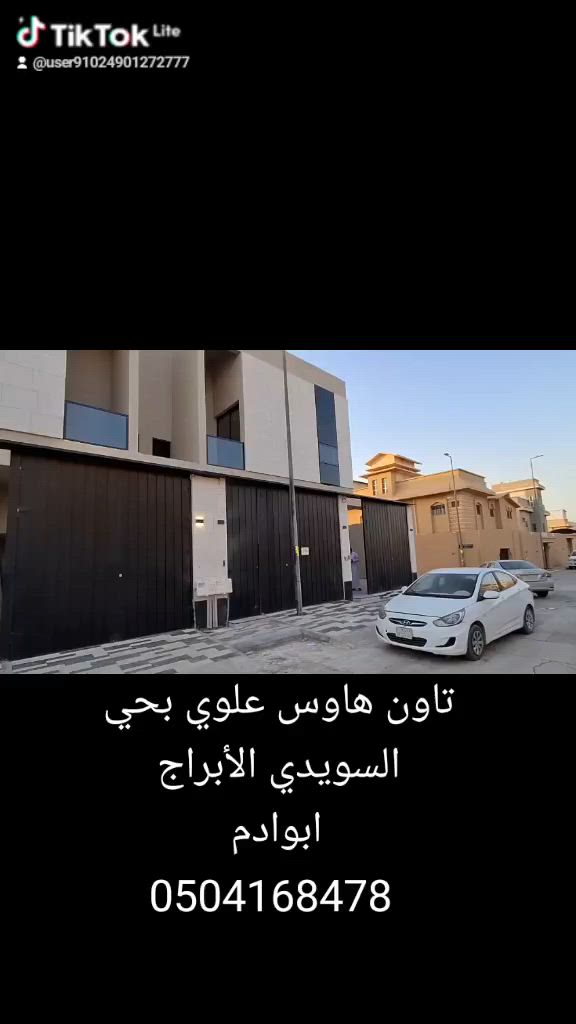 فيديو للإعلان