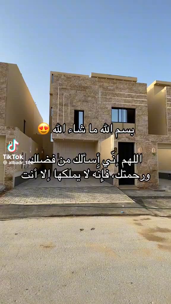 فيديو للإعلان