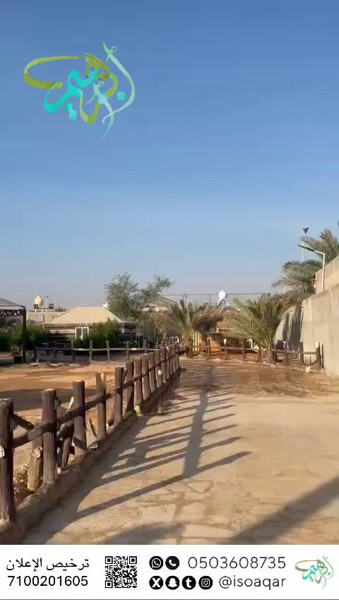 فيديو للإعلان