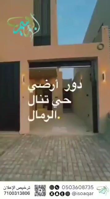فيديو للإعلان