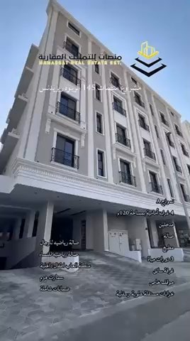 فيديو للإعلان