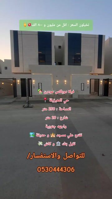 فيديو للإعلان