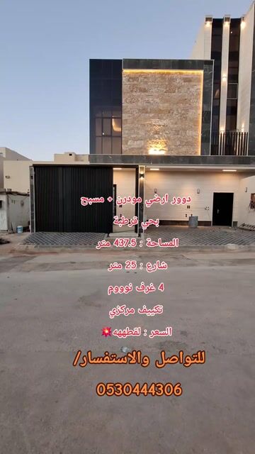 فيديو للإعلان