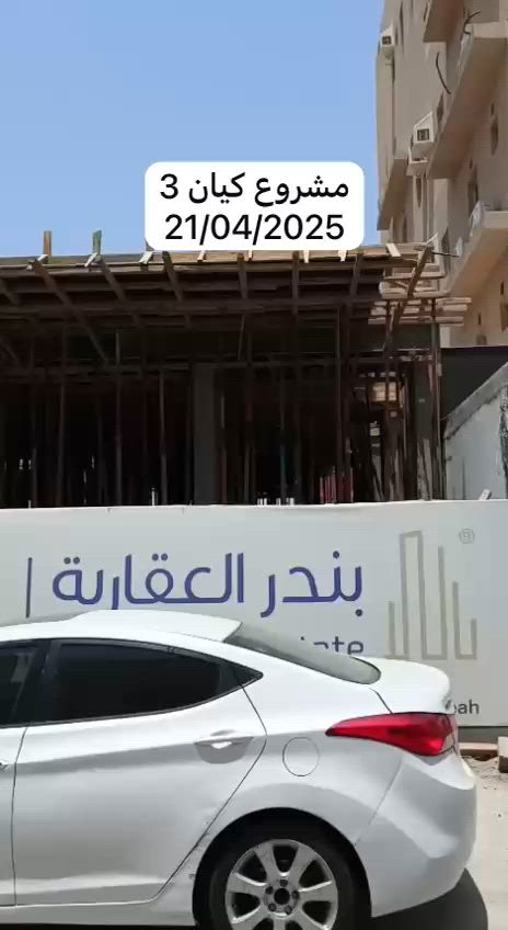 فيديو للإعلان