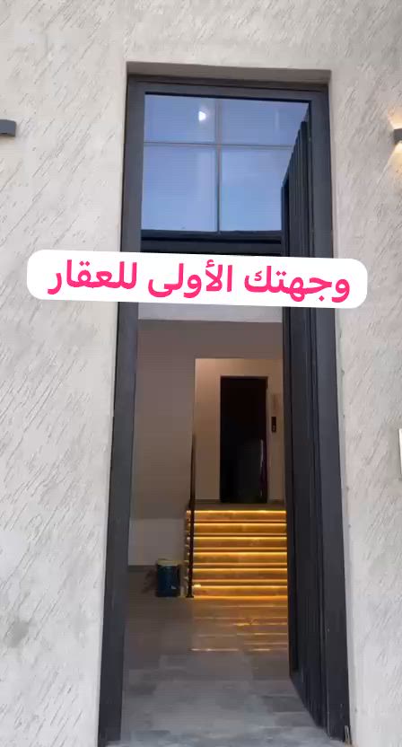 فيديو للإعلان