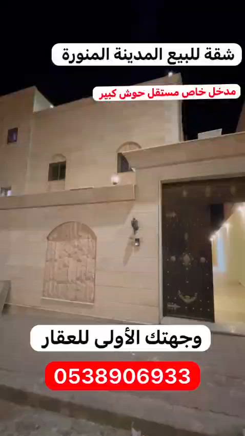 فيديو للإعلان