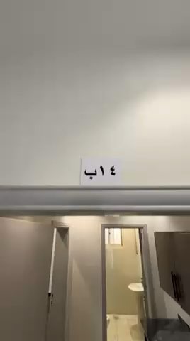 فيديو للإعلان