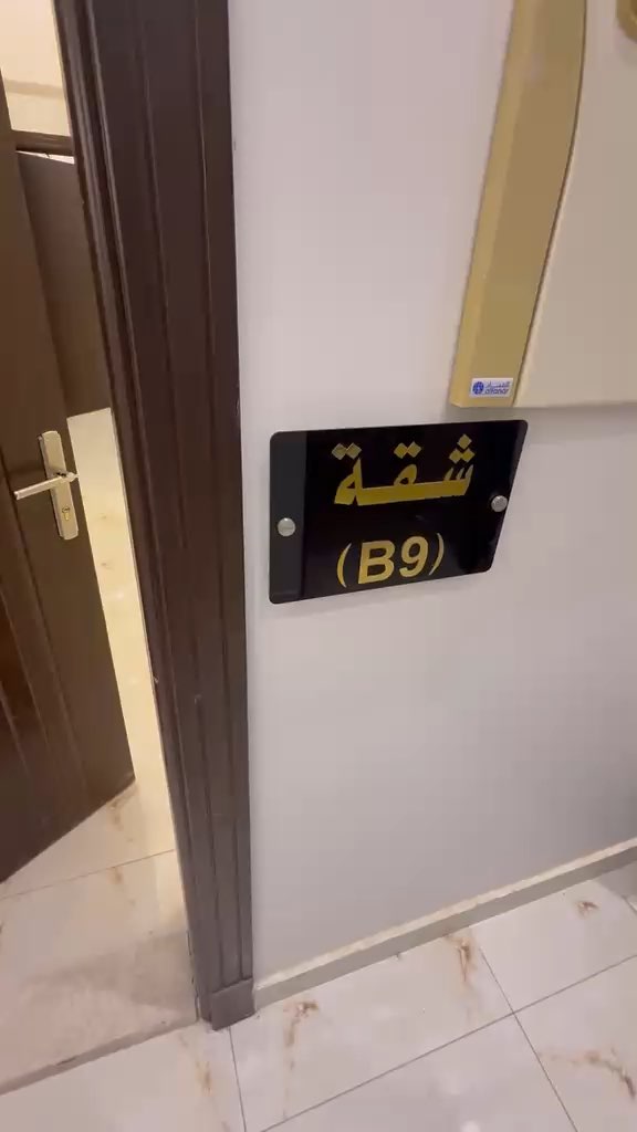 فيديو للإعلان