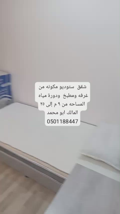 فيديو للإعلان