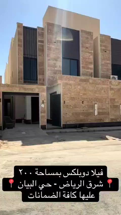 فيديو للإعلان