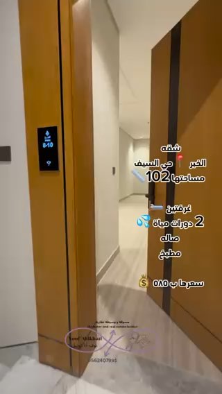 فيديو للإعلان