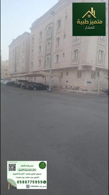فيديو للإعلان
