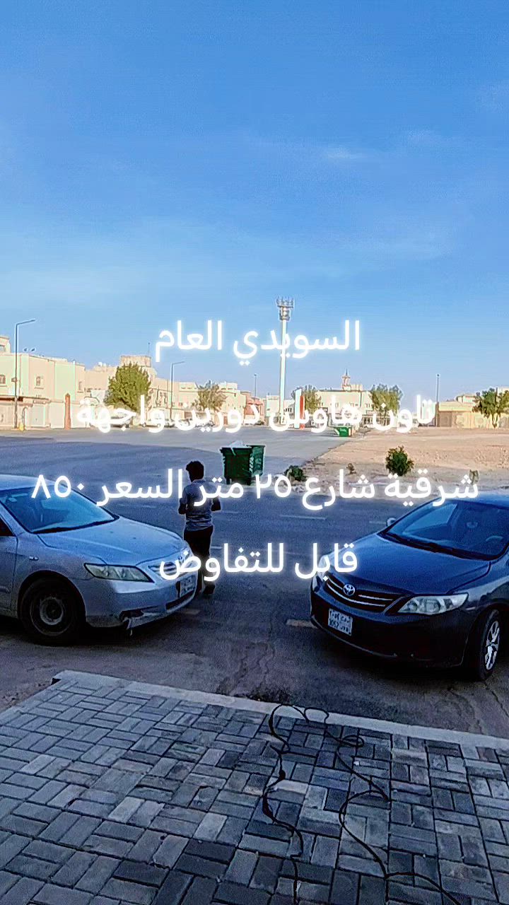 فيديو للإعلان