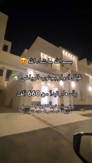 فيديو للإعلان