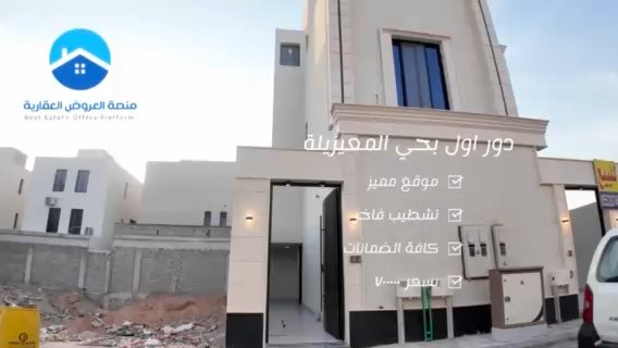 فيديو للإعلان