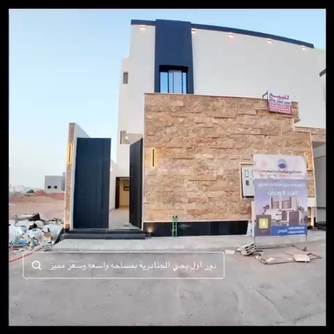 فيديو للإعلان