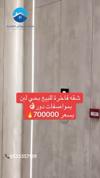فيديو للإعلان