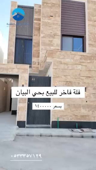 فيديو للإعلان