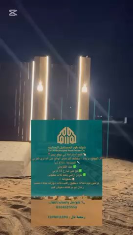 فيديو للإعلان