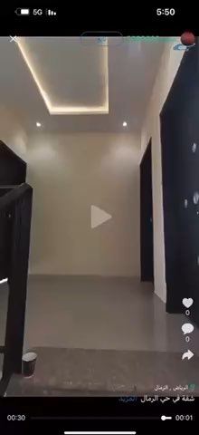 فيديو للإعلان