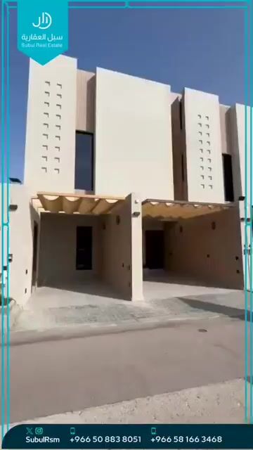 فيديو للإعلان