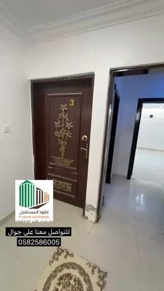 فيديو للإعلان