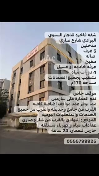 فيديو للإعلان