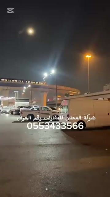 فيديو للإعلان