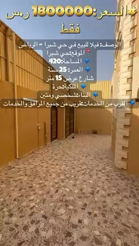 فيديو للإعلان