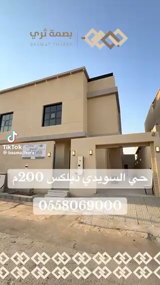 فيديو للإعلان