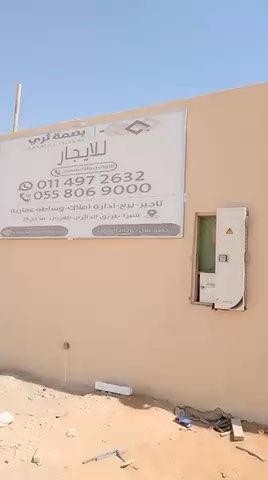 فيديو للإعلان