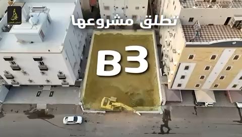 فيديو للإعلان