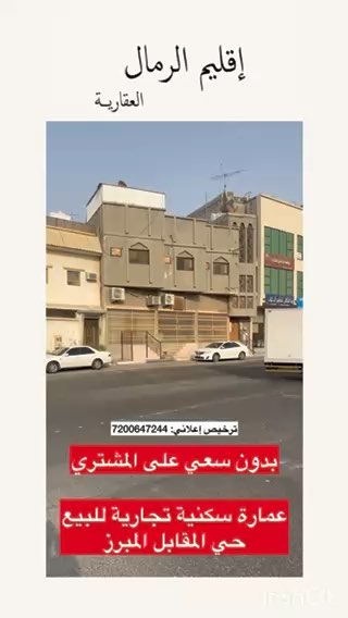 فيديو للإعلان