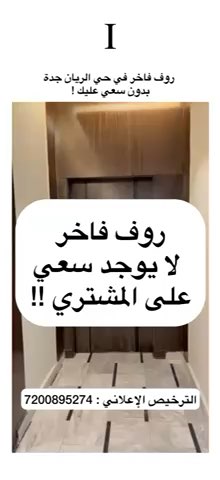 فيديو للإعلان