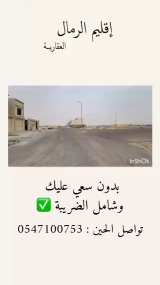 فيديو للإعلان