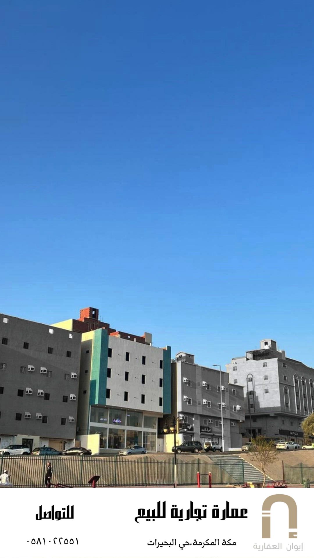 فيديو للإعلان