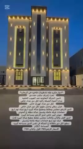 فيديو للإعلان