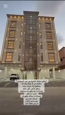 فيديو للإعلان