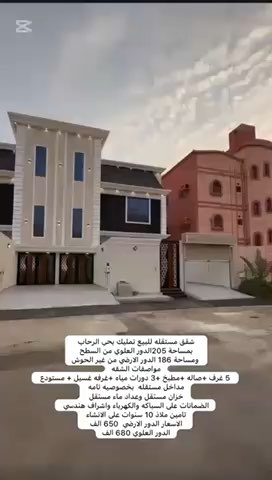 فيديو للإعلان