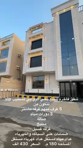 فيديو للإعلان