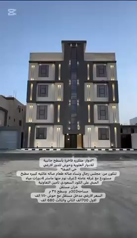 فيديو للإعلان