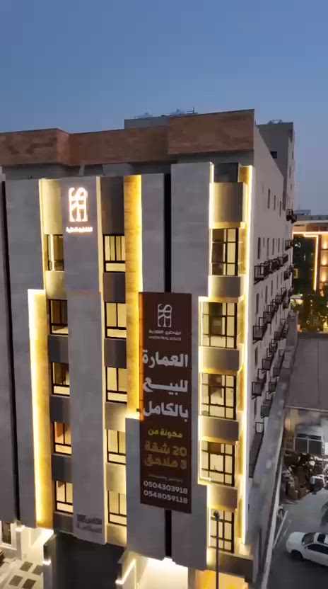 فيديو للإعلان
