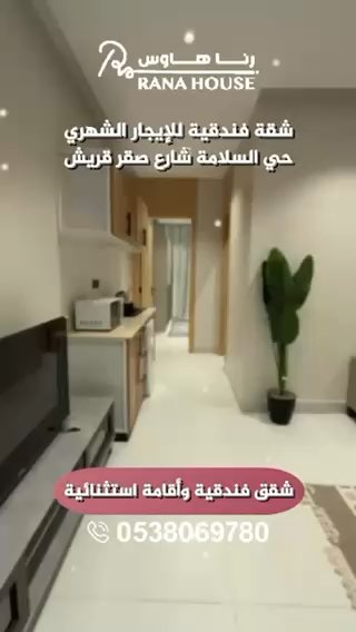 فيديو للإعلان