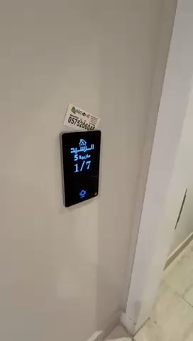 فيديو للإعلان