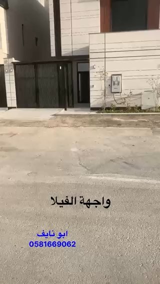 فيديو للإعلان